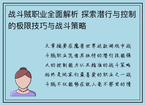 comment-img